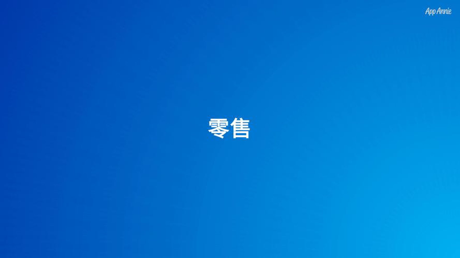 集升商贸