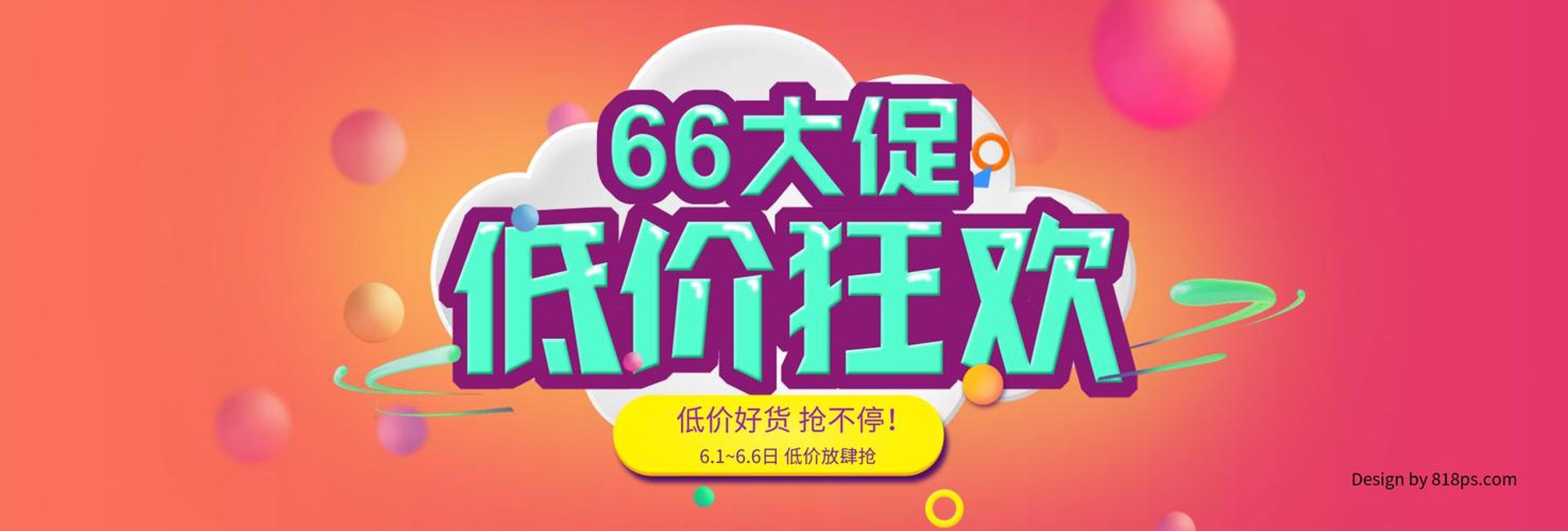 集升商贸