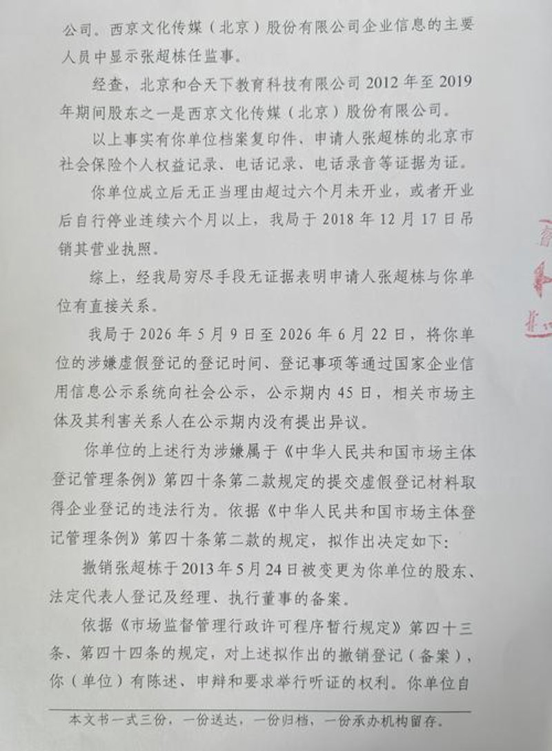 韩城集升商贸有限公司：探索供应链管理的全新篇章